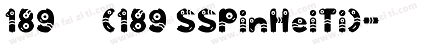 189 上首品黑体(189 SSPinHeiTi)字体转换